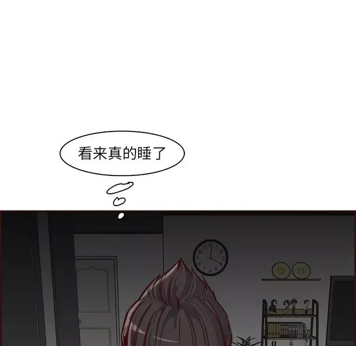妈妈是女大学生-第81话 - 图片 13