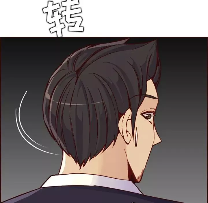 妈妈是女大学生-第81话 - 图片 19