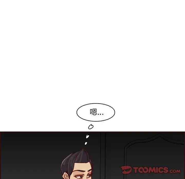 妈妈是女大学生第81话