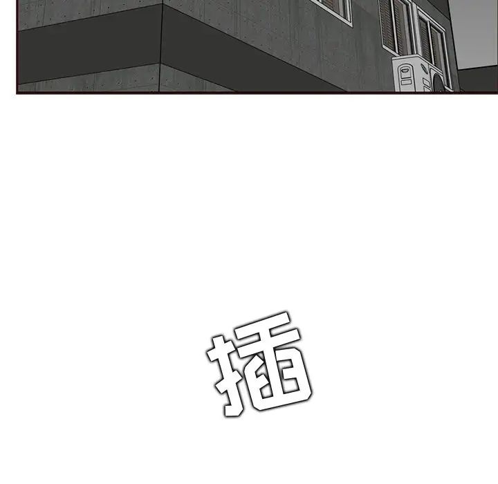 媽媽是女大學生第81話