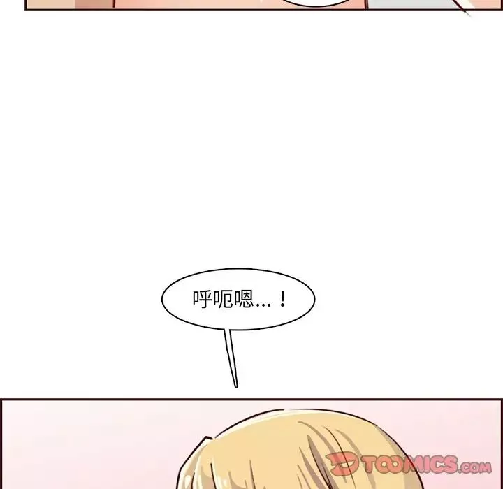 妈妈是女大学生-第81话 - 图片 58