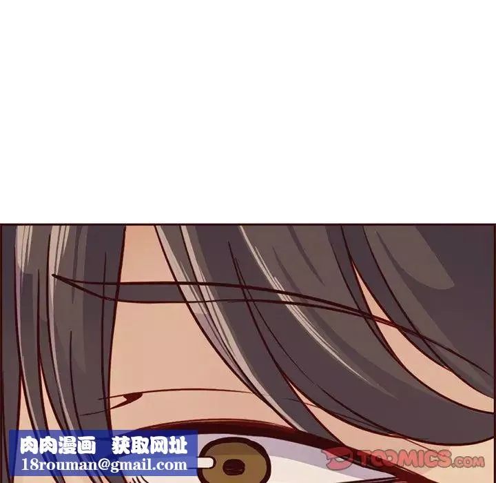 媽媽是女大學生第81話