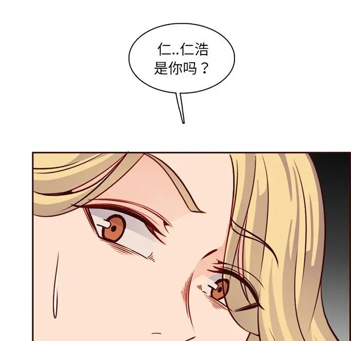 妈妈是女大学生第81话