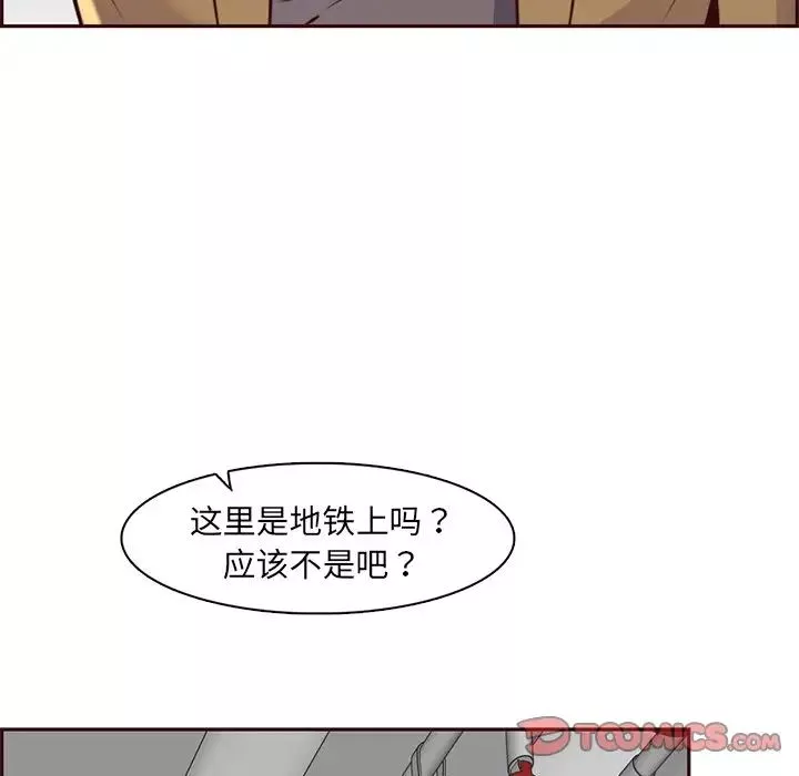 媽媽是女大學生第81話
