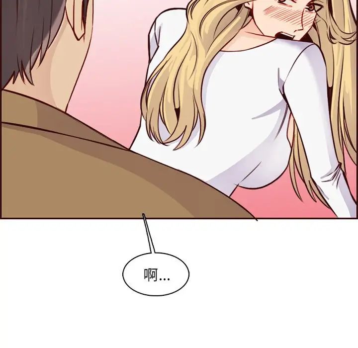 媽媽是女大學生第81話