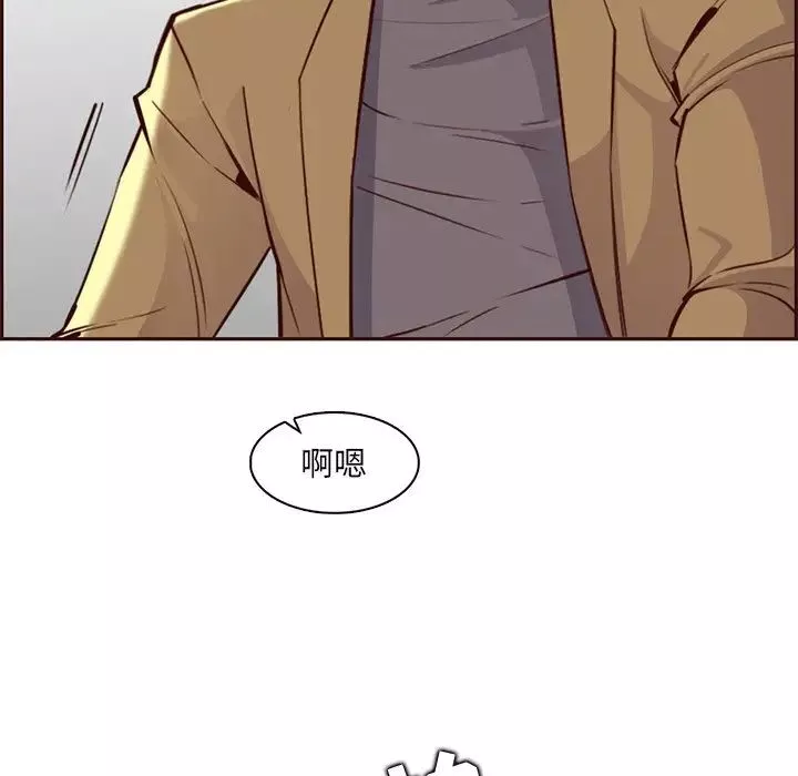媽媽是女大學生第81話