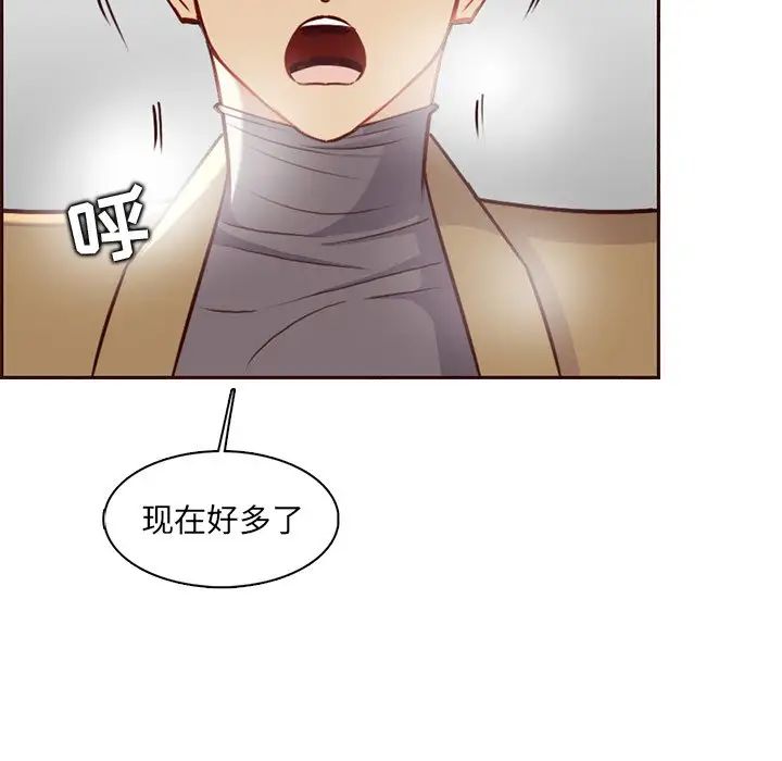 媽媽是女大學生第81話
