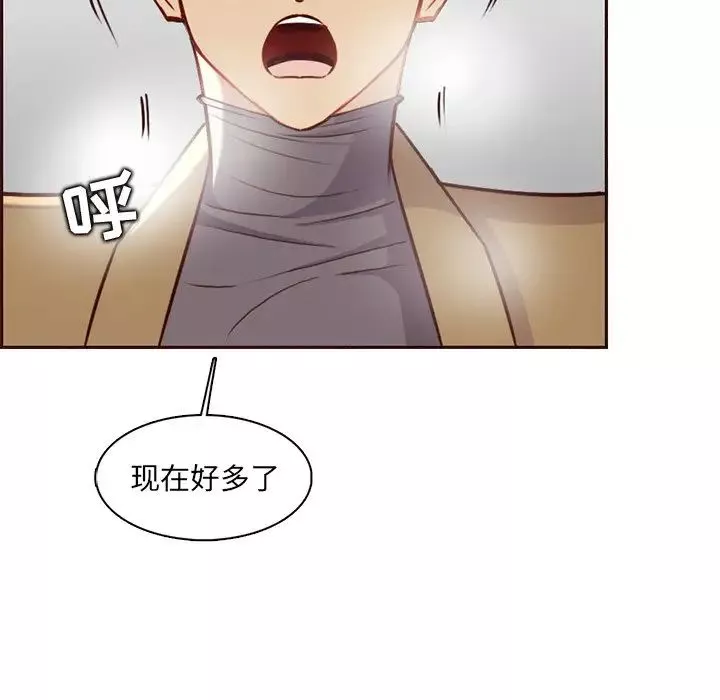 妈妈是女大学生-第81话 - 图片 104