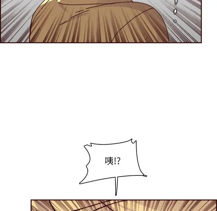 媽媽是女大學生第81話