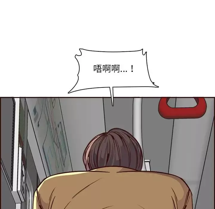 媽媽是女大學生第81話