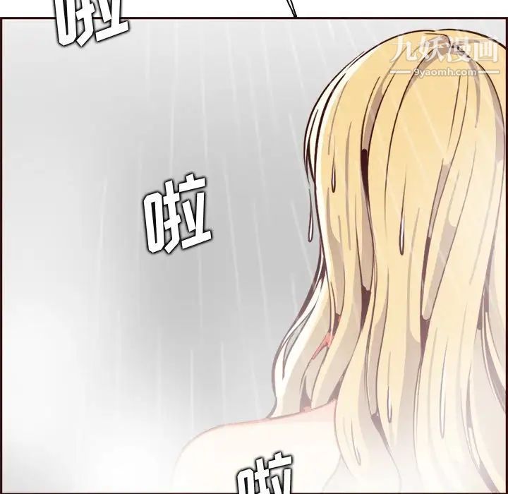 妈妈是女大学生第82话