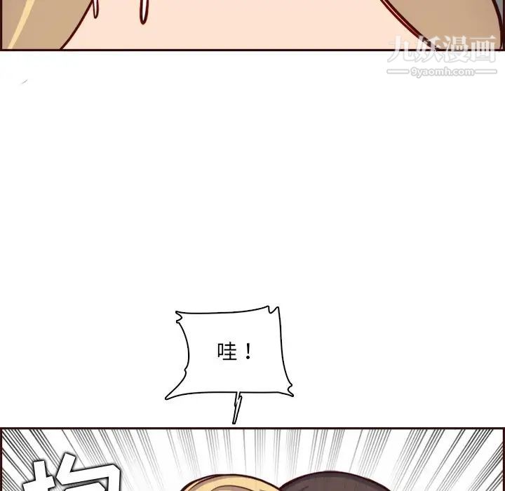 妈妈是女大学生第82话