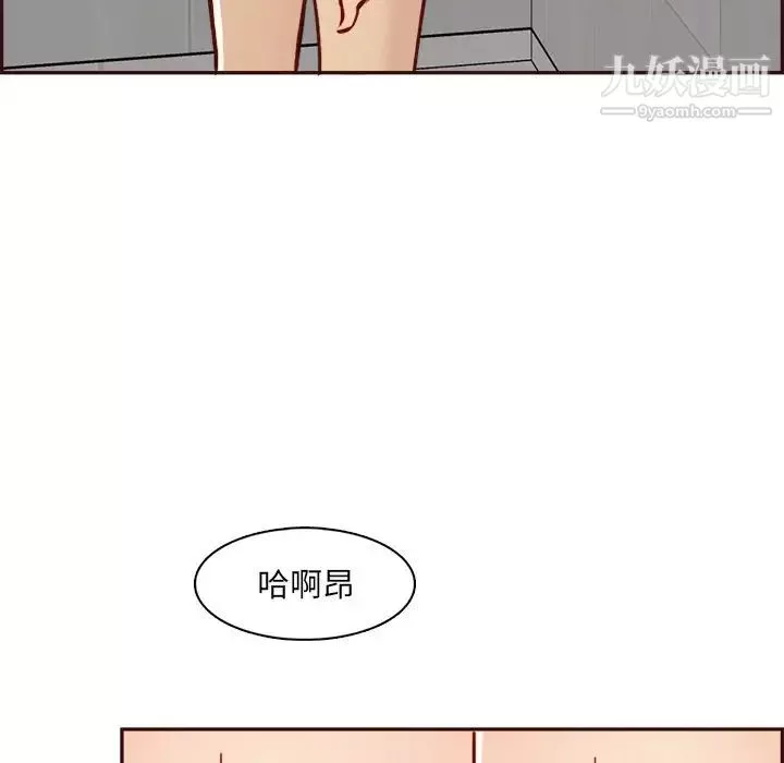 妈妈是女大学生-第82话 - 图片 52