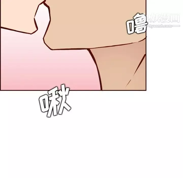 妈妈是女大学生-第82话 - 图片 65