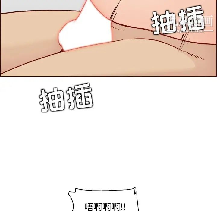 媽媽是女大學生第82話