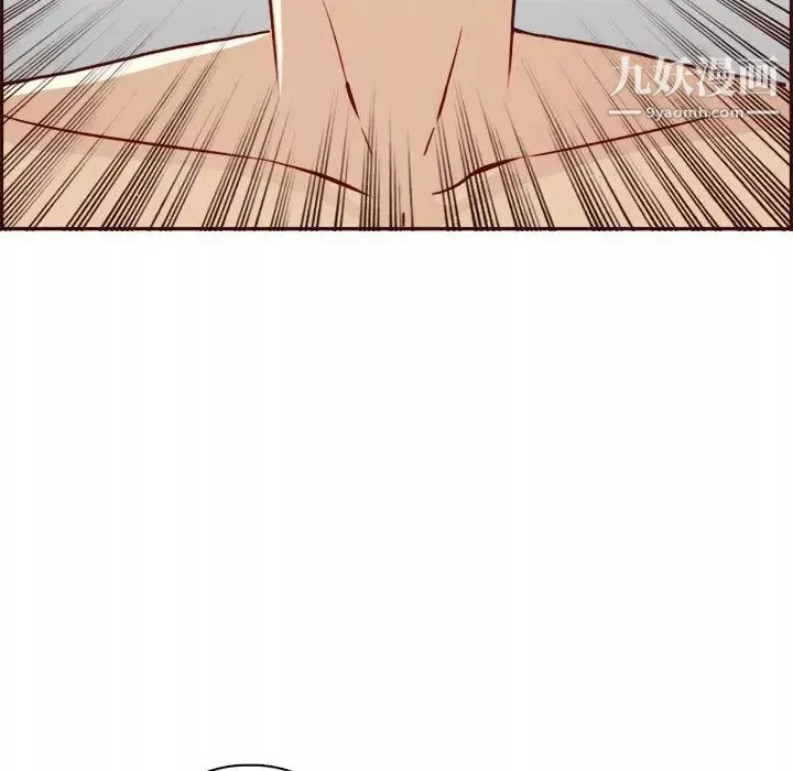 媽媽是女大學生第82話