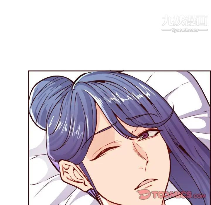 媽媽是女大學生第82話