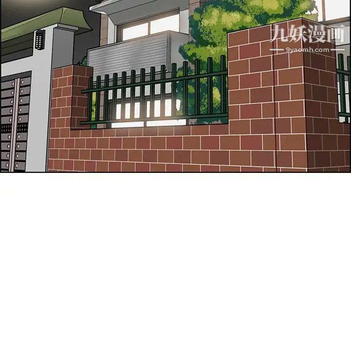 妈妈是女大学生第82话