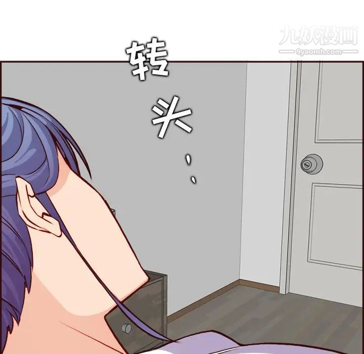 妈妈是女大学生第82话