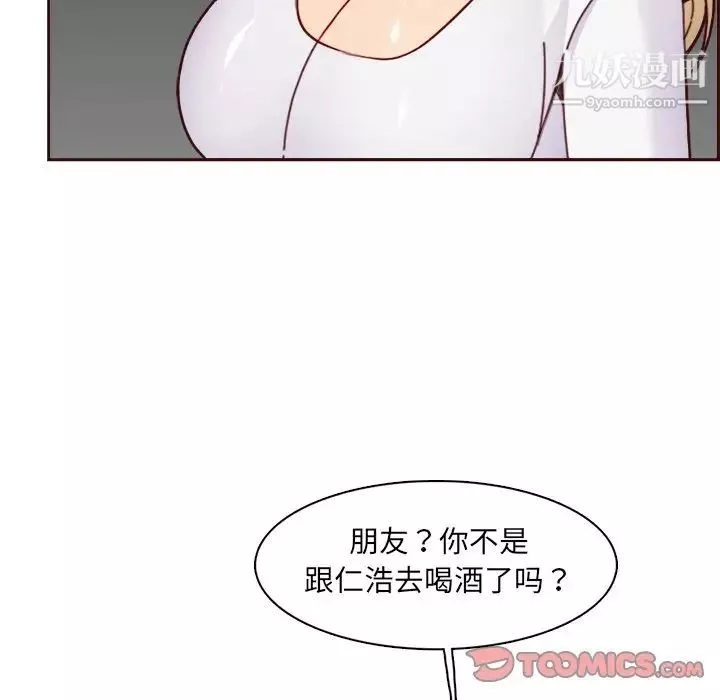 媽媽是女大學生第82話
