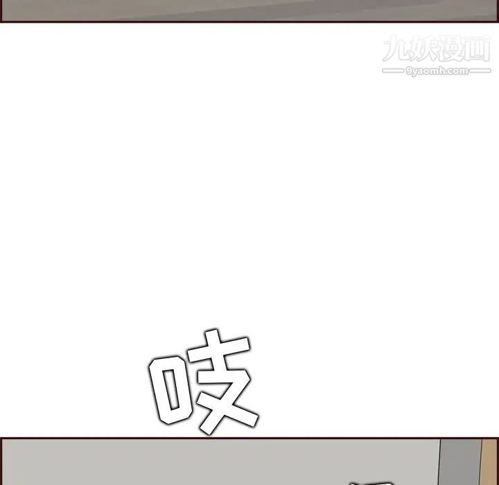 妈妈是女大学生第82话