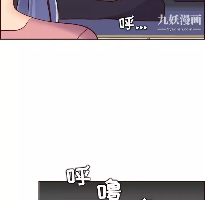 妈妈是女大学生-第82话 - 图片 116