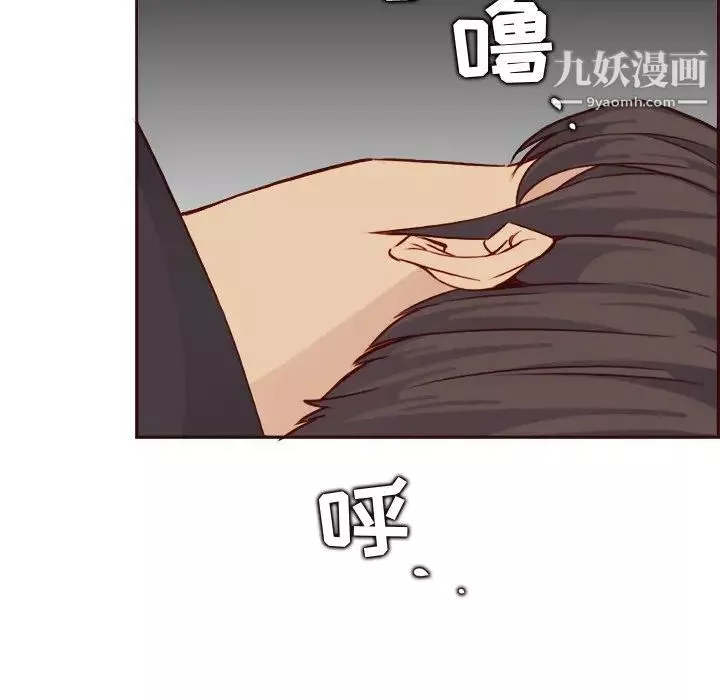 媽媽是女大學生第82話