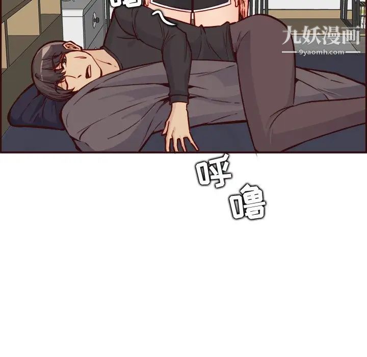 妈妈是女大学生第82话