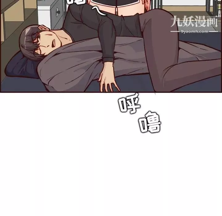 妈妈是女大学生-第82话 - 图片 119