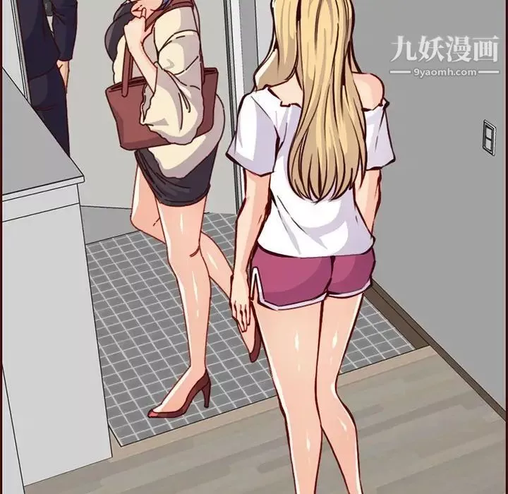 媽媽是女大學生第83話