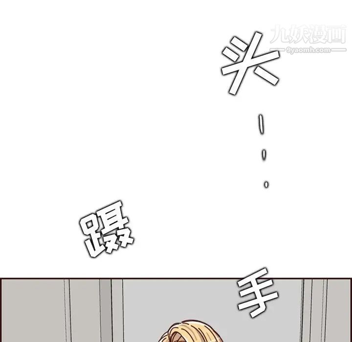 妈妈是女大学生第83话