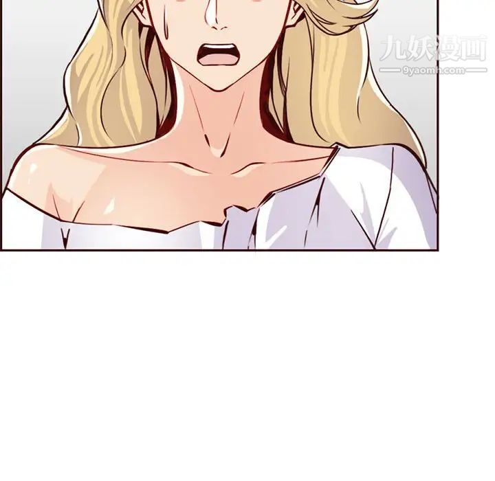 妈妈是女大学生第83话