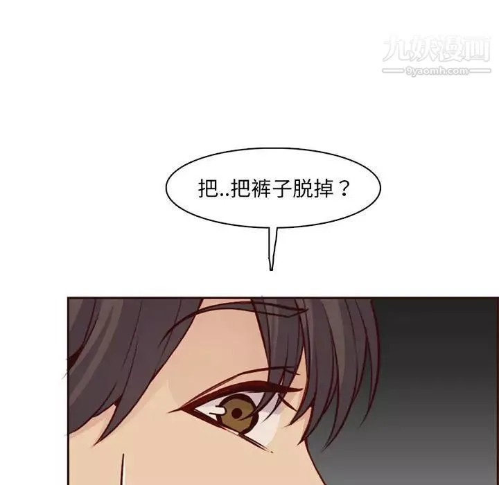 媽媽是女大學生第83話