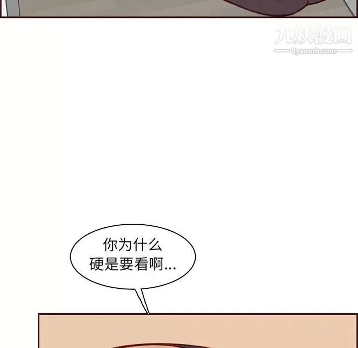 妈妈是女大学生-第83话 - 图片 49