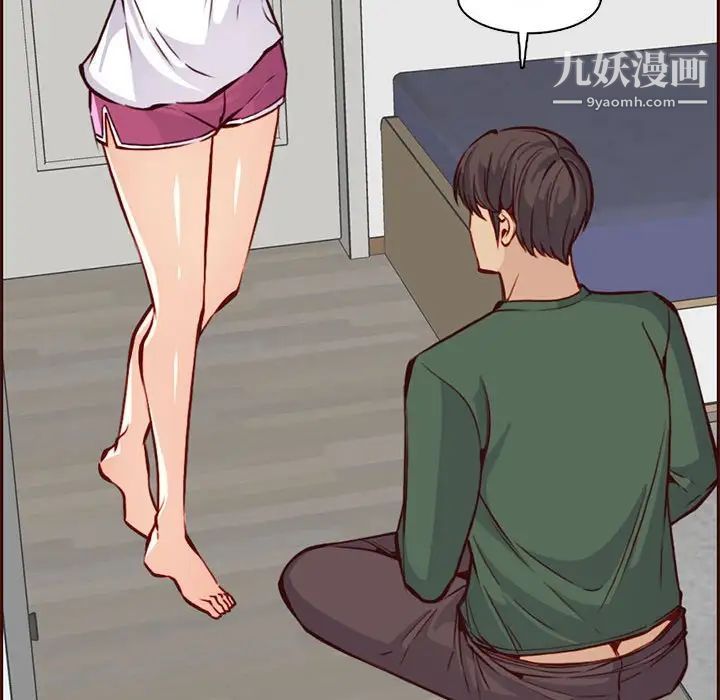 妈妈是女大学生第83话