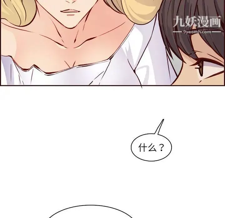 妈妈是女大学生-第83话 - 图片 65