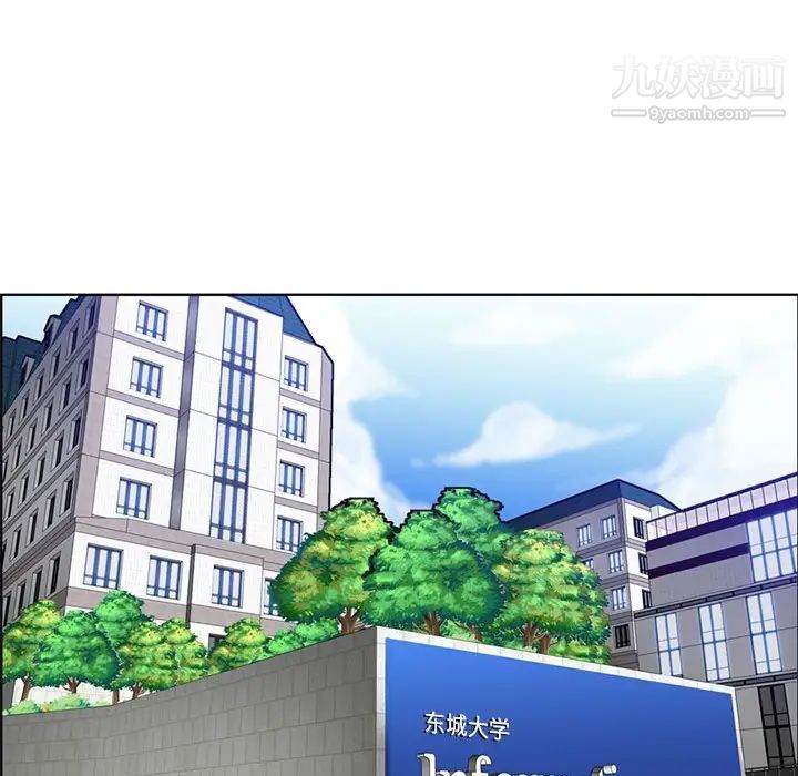 妈妈是女大学生第83话