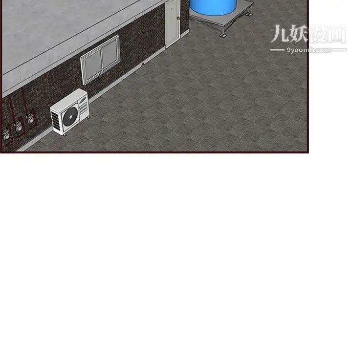 妈妈是女大学生第83话