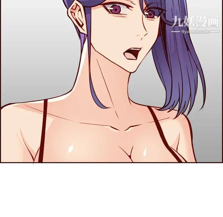 媽媽是女大學生第83話