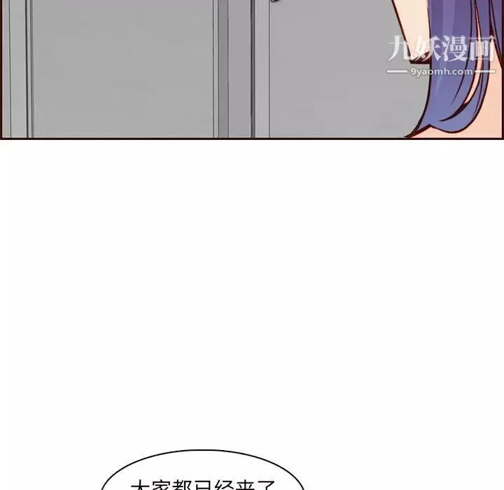 妈妈是女大学生-第83话 - 图片 89