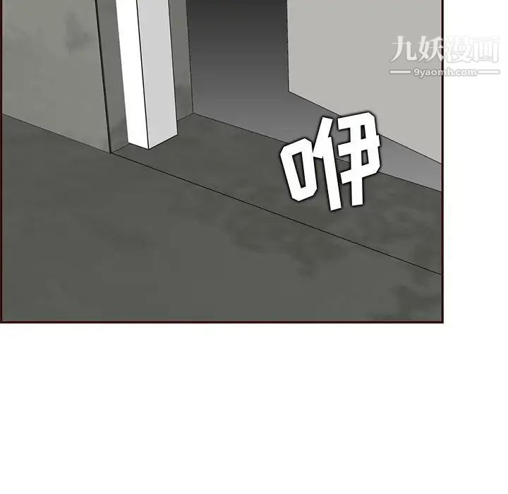 妈妈是女大学生第83话