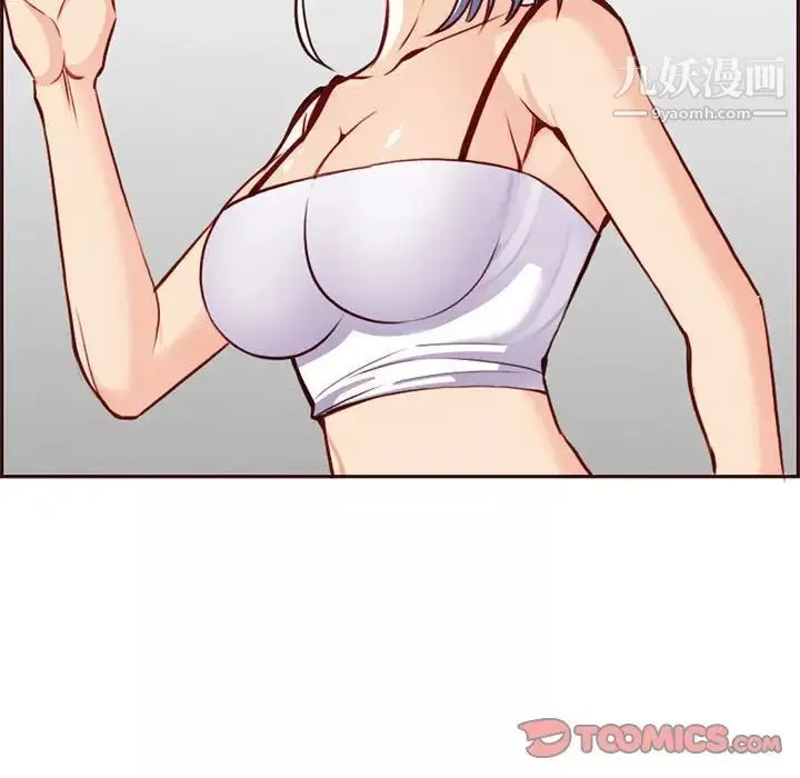 媽媽是女大學生第83話