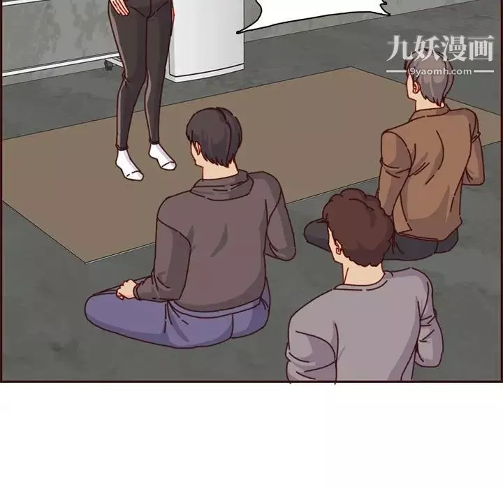 妈妈是女大学生-第83话 - 图片 107