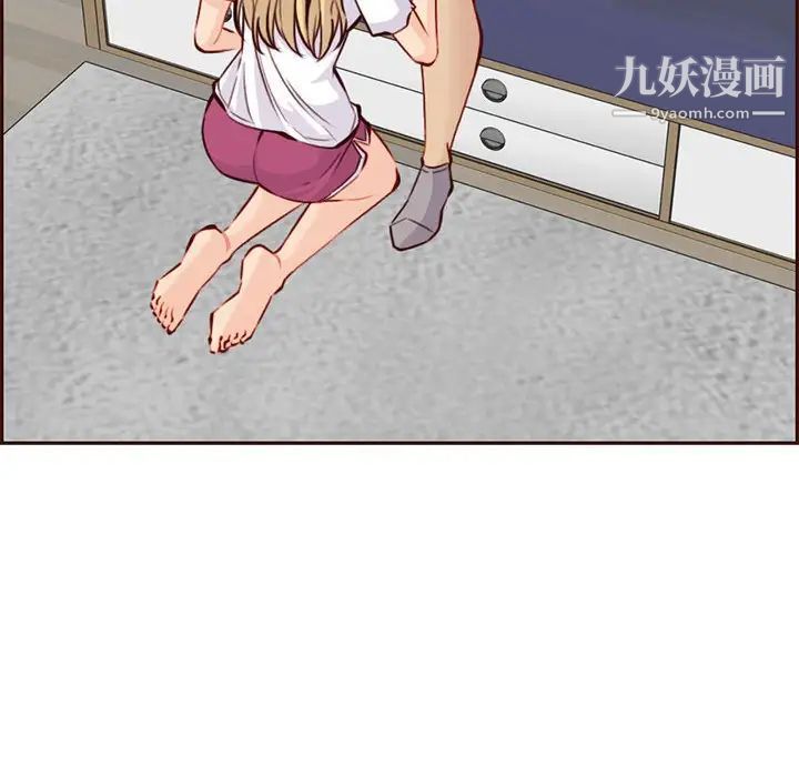 媽媽是女大學生第83話