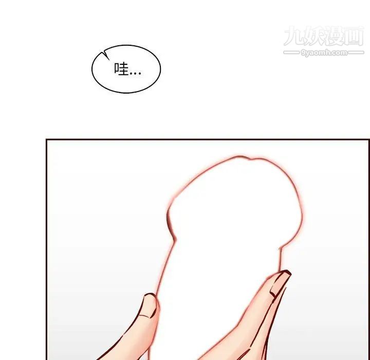 妈妈是女大学生第83话