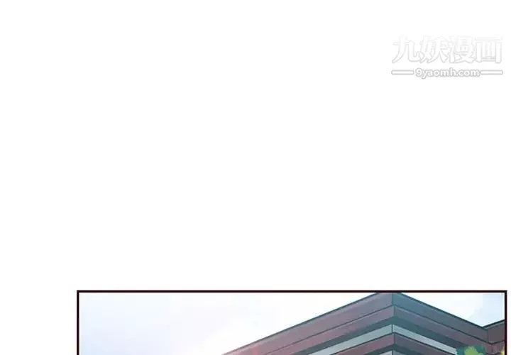 媽媽是女大學生第84話