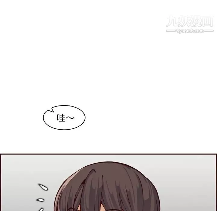 媽媽是女大學生第84話