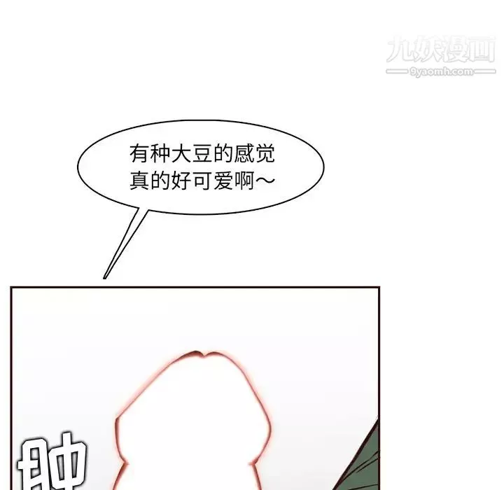 媽媽是女大學生第84話