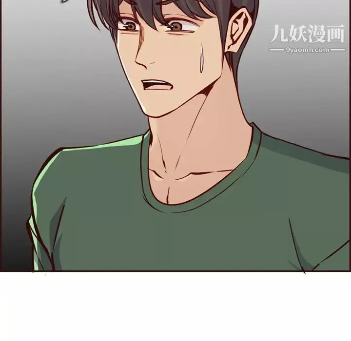 媽媽是女大學生第84話