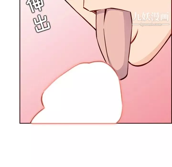 媽媽是女大學生第84話